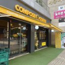 컴포즈커피선운점 - 57270 | 컴포즈커피선운점