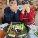 근형과 아빠의 나무집 | 동학사 맛집 감나무집 대전 백숙