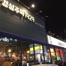 경성노래연습장 이미지