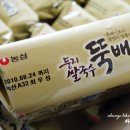 한뚝배기 이미지