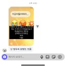 노랑통닭가좌점 | 21