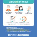 기린보건지소 이미지
