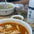 칼국수의 화신 | 해장 갑! 알곤이 칼국수와 해물전이 맛있는 인천 칼국수 맛집 [칼국수의 화신]