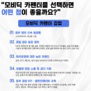 백경약국 이미지