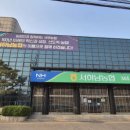 하남농협본점 이미지