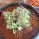 방가삼대얼큰한뼈해장국 티스토리