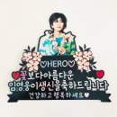 베러댄 홀로그램 반사 스티커 제작 후기 ᵕ̈