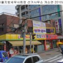 송주섭세무사 Daum카페