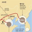 동아 행정대서 | &lt;역사왜곡&gt;1차 사료 배척한 채 떼쓰는 강단사학자들-한사군