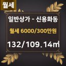 화동부동산중개사무소 이미지