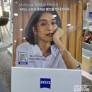오렌즈 순천연향점&푸른아이웨어 네이버블로그