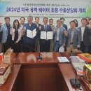 금산홍삼 이미지