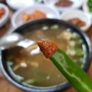 구구옻닭 이미지