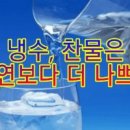 온생
