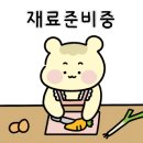 욱이수육 이미지