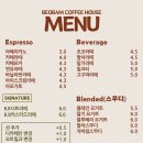 베오밤