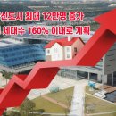 분당-160 이미지