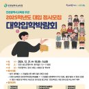 인천지하철1호선 인천대입구역 이미지