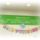 아름다운가게광주첨단점