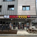 전장의신 부대찌개 | 무실동부대찌개 맛집 박샘부대찌개 햄가득 양가득 후기