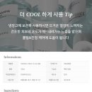 [체험단] 라루셀 히알루로닉 애씨드 부스팅 세럼 무료체험단 모집