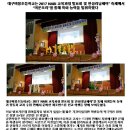 비봉초등학교 이미지