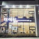 함덕언니 이미지