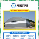 우수천 이미지
