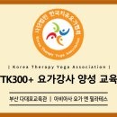 아비아사요가엔필라테스