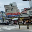 【강원도명소/속초】 &#34;속초관광수산시장(속초중앙시장)&#34; :: 먹거리가 아주 많은 강원도 유명한 속초시장...