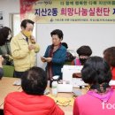 01-19 동구 네이버블로그