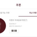 탐앤탐스 커피 이미지