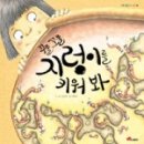 부석작은도서관 이미지