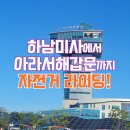 서해밧데리 이미지