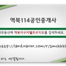 역북-32 이미지