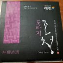 디자인 예청