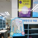 대현클리닝 이미지