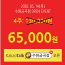 공간샘스터디카페금곡점 이미지