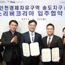 단지써비스 수도권일보