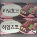 하임 - 천안시 서북구 늘푸른3길 41 | 하임