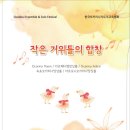 한국교육지도자협회 이미지