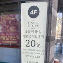 헤어살롱 이야 네이버블로그