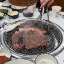 장모식육식당 다이닝코드