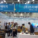 (주)에이치쓰리 이미지