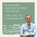 그러면, 우리는 지금 무엇을 해야 합니까? / 박영선 이미지