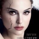 블랙스완