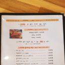 와가야카레 이미지