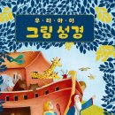 그림앤아이
