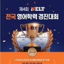 엔이능률영어학원 - 용산구 효창원로 12 | 엔이능률영어학원