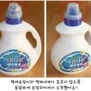 아름세탁 이미지